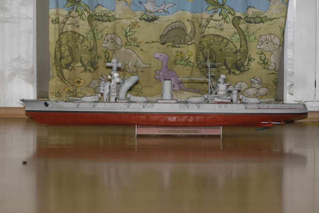 Огораживание