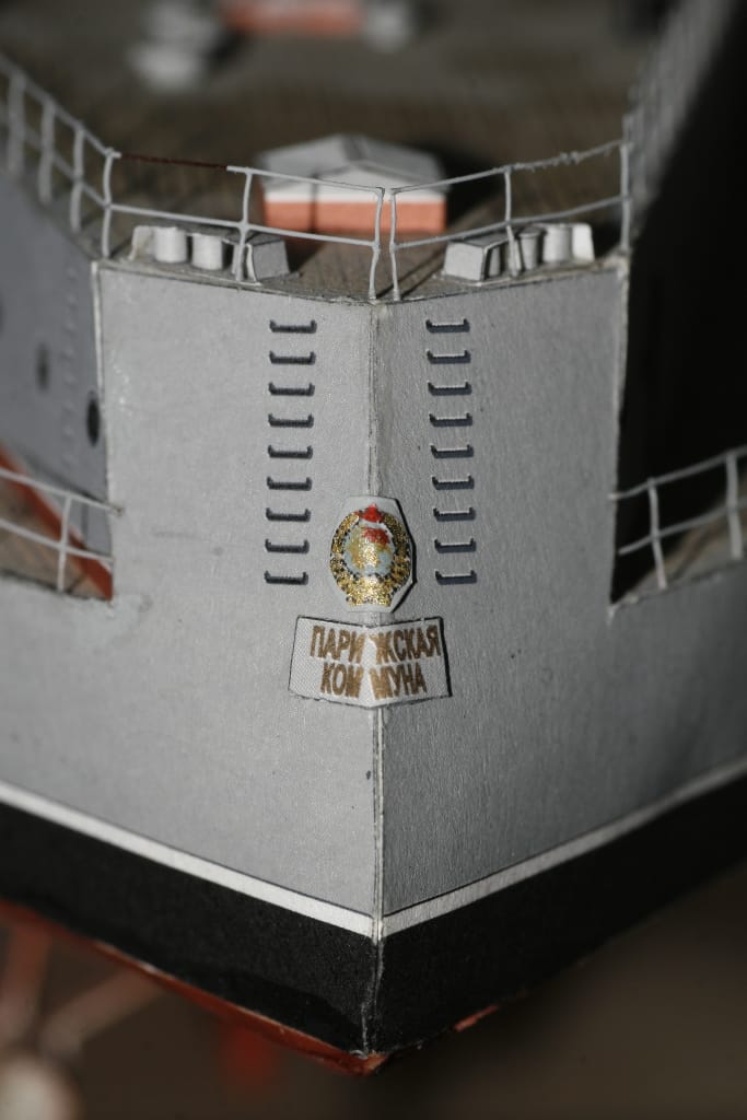 Выхожу на финишную прямую