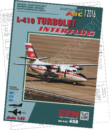 Привет из детства