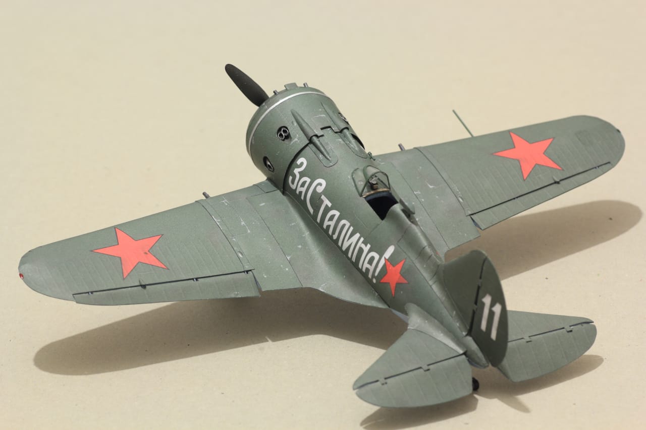 Быстро собранная модель