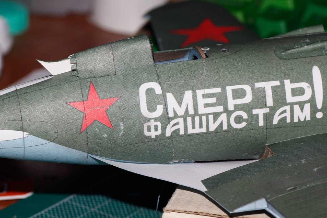 Решение проблемы через зад