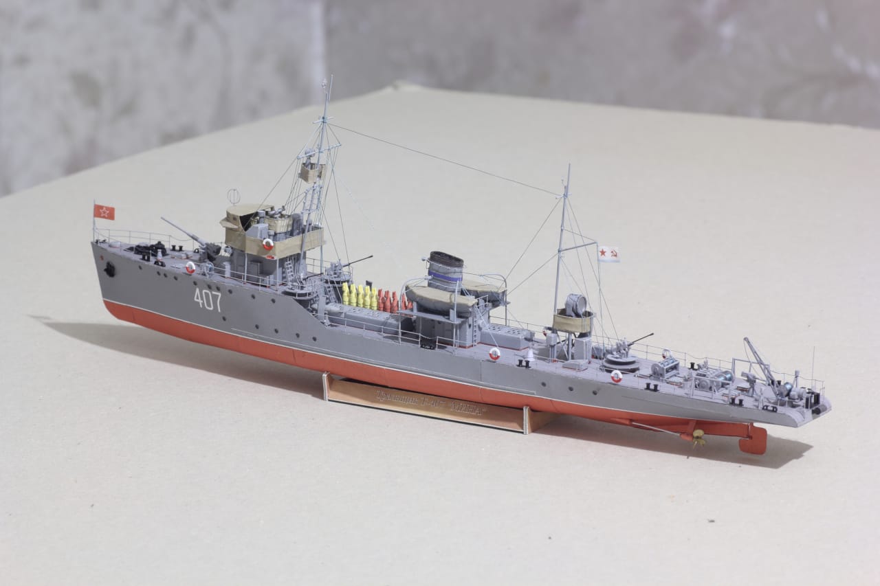 "Мина" без мин