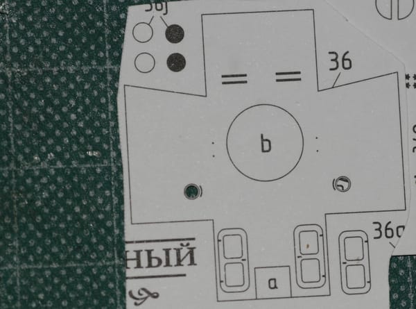 Абсолютный дырокол