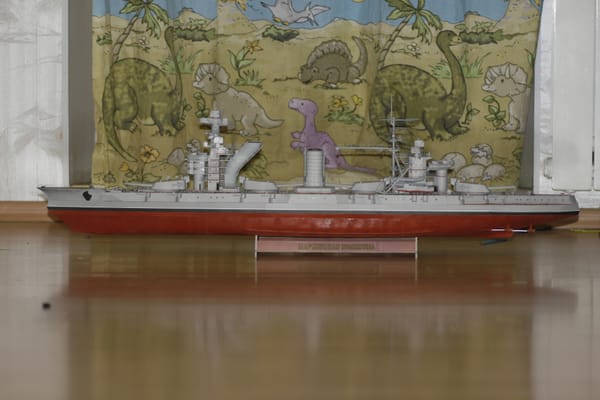 Огораживание