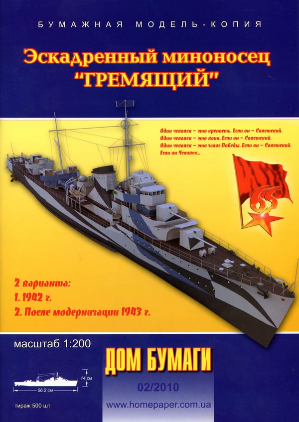 Один белый, другой серый