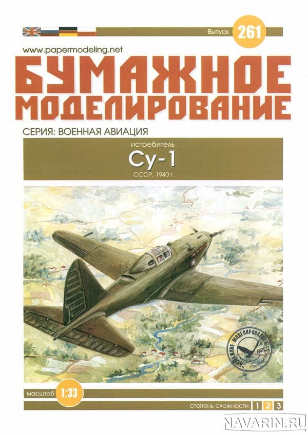 В поисках хорошей модели