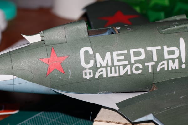 Решение проблемы через зад