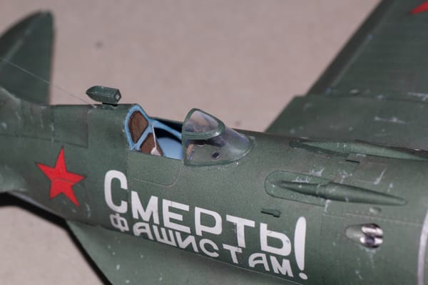 И-16 - последние шаги