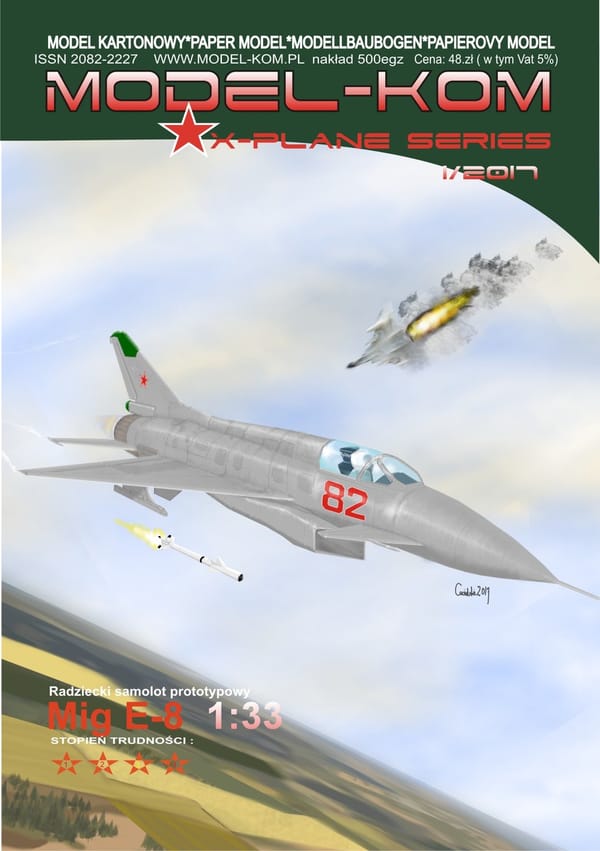 Серебро видно днём